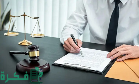 تحميل صيغة شكوى ضد ضابط شرطة