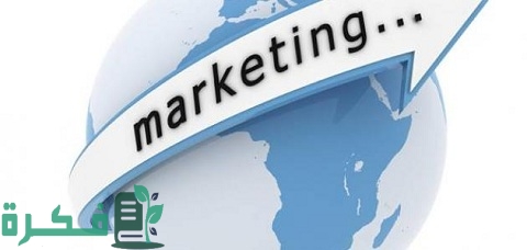 تخصص التسويق والتجارة الإلكترونية