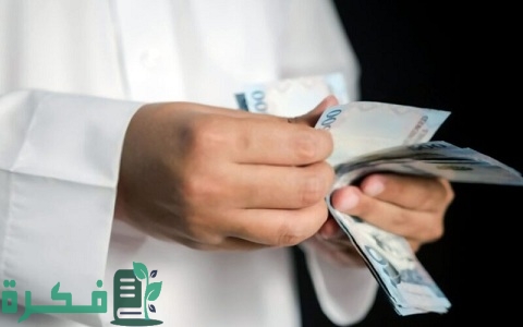 تمويل شخصي لموظفي القطاع الخاص بدون كفيل