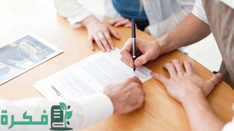 خروج شريك من شركة ذات مسئولية محدودة 3 خروج شريك من شركة ذات مسئولية محدودة