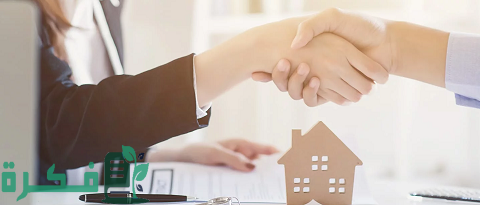 خطوات إنشاء شركة تسويق عقاري