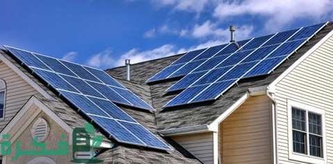 دراسة جدوى مشروع الطاقة الشمسية وكيفية التسويق للمشروع وحساب أرباحه