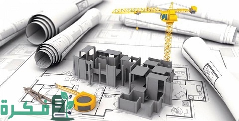 دراسة جدوى مشروع بناء عمارة
