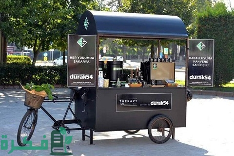 دراسة جدوى مشروع كشك قهوة متنقل