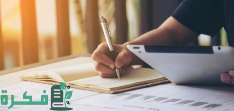 دراسة جدوى مشروع مطعم خمس نجوم