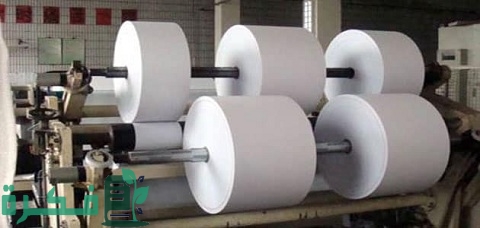 دراسة جدوى مصنع ورق A4