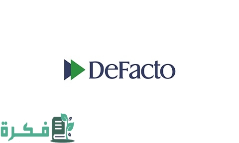 ديفاكتو لتجارة الملابس الجاهزة 3 ديفاكتو لتجارة الملابس الجاهزة