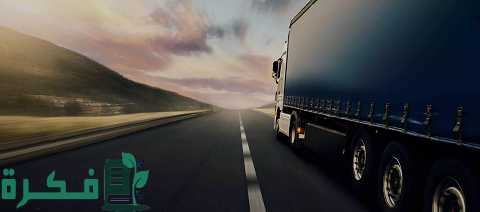 رقم خدمة عملاء فروع التيار السريع للنقل البري