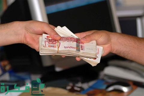 سلم رواتب الموظفين في الجزائر