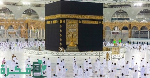 شروط إنشاء شركة سياحة للحج والعمرة والاوراق المطلوبة 4 شروط إنشاء شركة سياحة للحج والعمرة