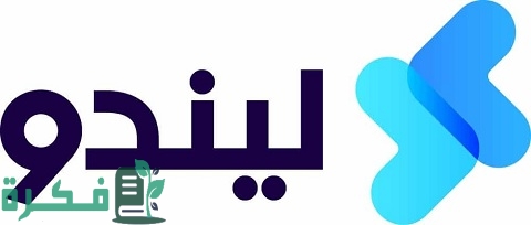 شروط التمويل للشركات في منصة ليندو للتمويل