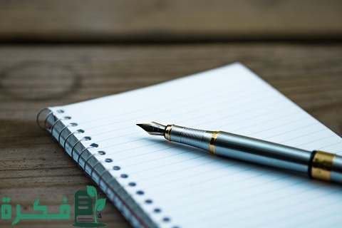 صيغة نموذج خطاب شكوى شديد اللهجة جاهز للطباعة 5 صيغة نموذج خطاب شكوى شديد اللهجة جاهز للطباعة