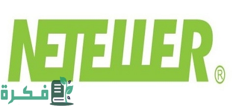 طرق تحويل الاموال من حساب Neteller لآخر