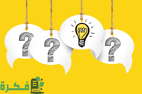 طرق وأفكار تسويقية جديدة ناجحة ومبتكرة غير تقليدية وإبداعية 5 طرق وأفكار تسويقية جديدة ناجحة ومبتكرة غير تقليدية وإبداعية