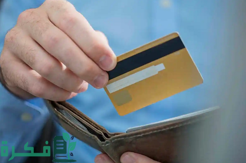 طلب إصدار بطاقة صراف الإنماء جديدة