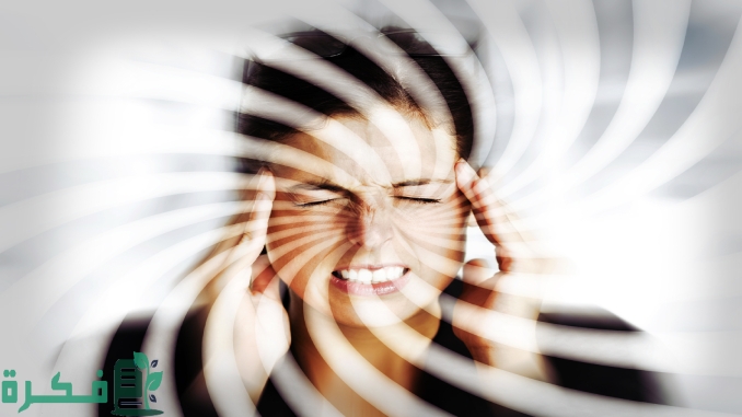 علاج الدوخة والغثيان او الدوار . ewizi.com