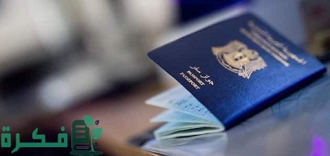 غرامة تأخير الإقامة في مصر