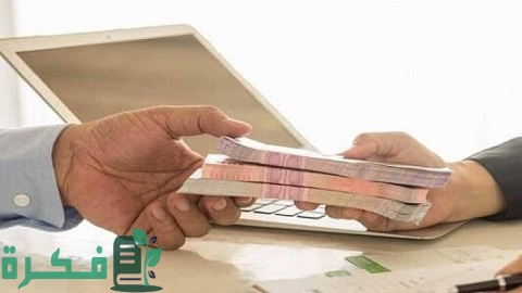 غرامة تأخير قسط القرض بنك القاهرة وطرق الاستعلام عنها