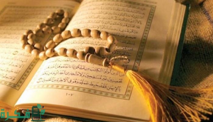 في اي سورة ذكر شهر رمضان 1