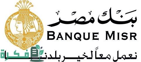 قسط مشترياتك من كارفور بدون فوائد على 3 سنوات من بنك مصر