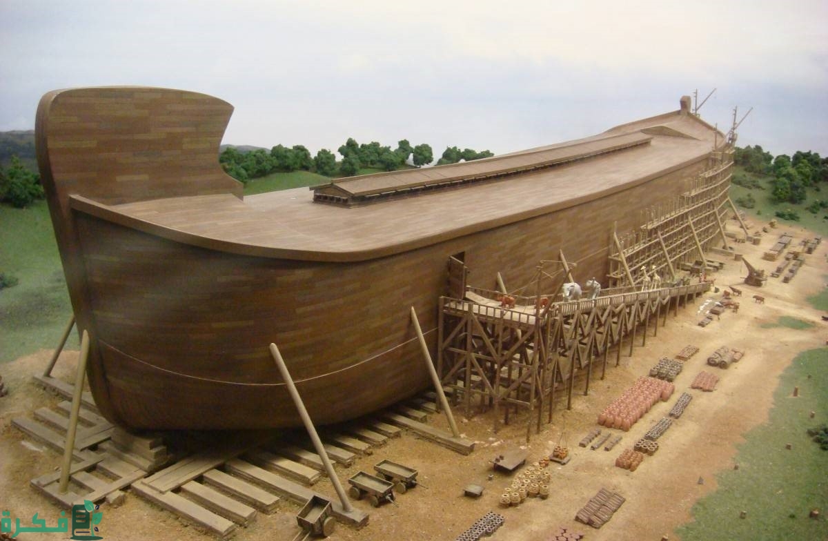 ما اسم قوم نوح