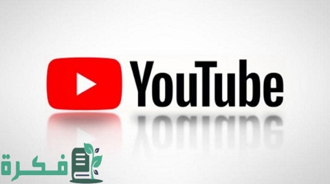 قوانين اليوتيوب الجديدة بالتفصيل وحل لتفادي القوانين وتقليل الخسائر