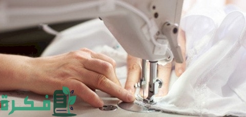 كيف أتعلم خياطة الملابس