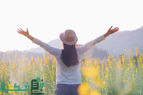 كيف أحقق السعادة الحقيقية