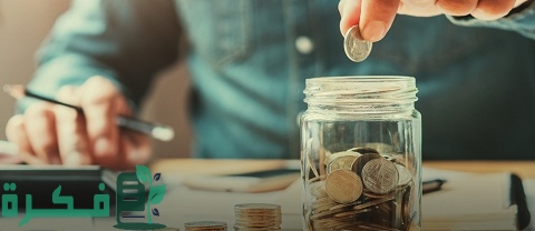 كيف احصل على المال مجانا بدون عمل