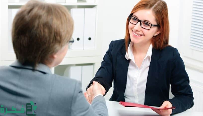 كيف تجري المقابلة الشخصية الناجحة بهدف الحصول على ما تريد؟ .