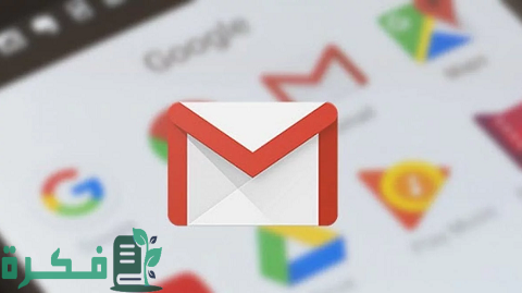كيف يمكن فتح حساب الgmail عند نسيان كلمة السر