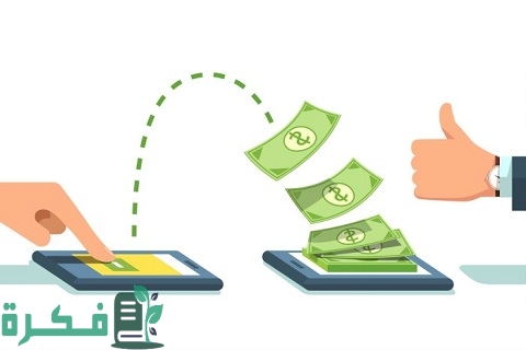 كيفية تحويل الأموال إلى رقم حساب من البنوك والبريد ومن خلال الإنترنت والشركات