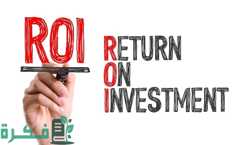 كيفية حساب معدل العائد على رأس المال