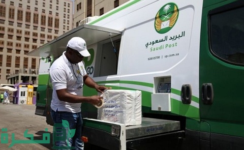 لديك طرد في انتظار التسليم، نحتاج منك تأكيد دفعه