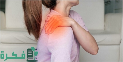ما أسباب ألم الكتف قبل الدورة