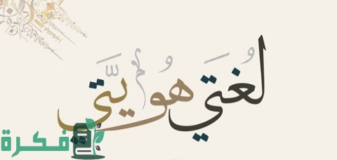 ما إعراب الجملة بعد إذا