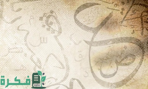 ما الفرق بين الإخفاء الحقيقي والشفوي 1 ما الفرق بين الإخفاء الحقيقي والشفوي