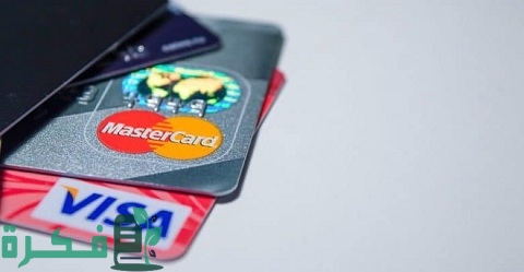 ما هو رمز cvc في بطاقة الفيزا وهل له أي استخدامات