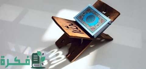 ما هي حروف الإقلاب