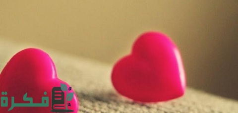 ما هي درجات الحب في اللغة العربية