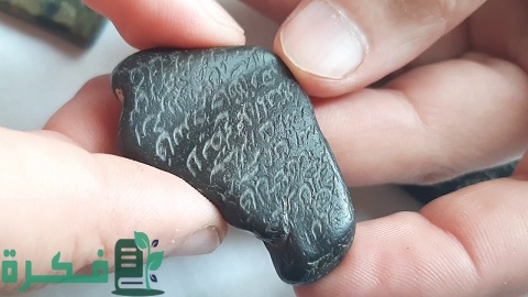 ما هي فائدة حجر عباس آباد