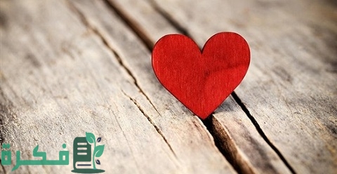 ما هي مراحل الحب السبعة