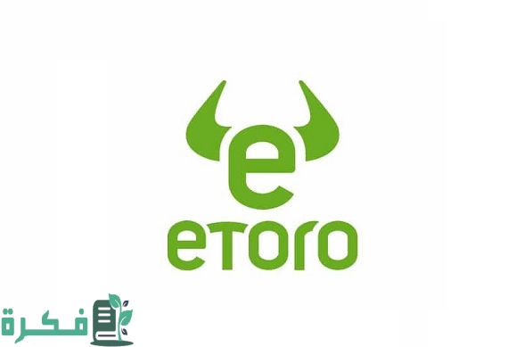 مراجعة شاملة لشركة إتورو eToro (1:400 رافعة مالية)