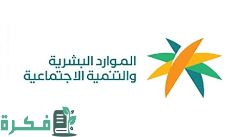 مكاتب تقسيط لمستفيدي الضمان الاجتماعي