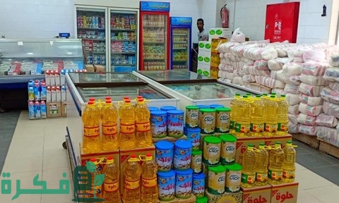 مكاسب تاجر التموين