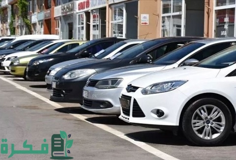 مواقع بيع السيارات في تركيا