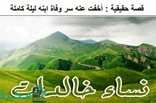 من هي الصحابية أم سليم