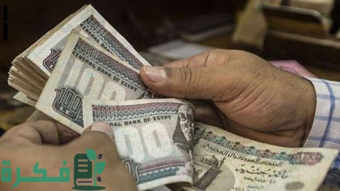 نسبة الفائدة على القروض في بنك الإسكان