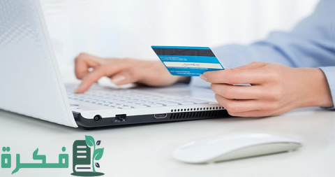 نموذج طلب إغلاق حساب بنكي