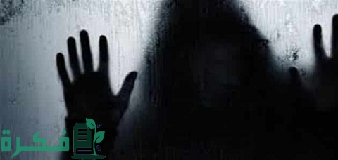 هل المس يسبب كوابيس